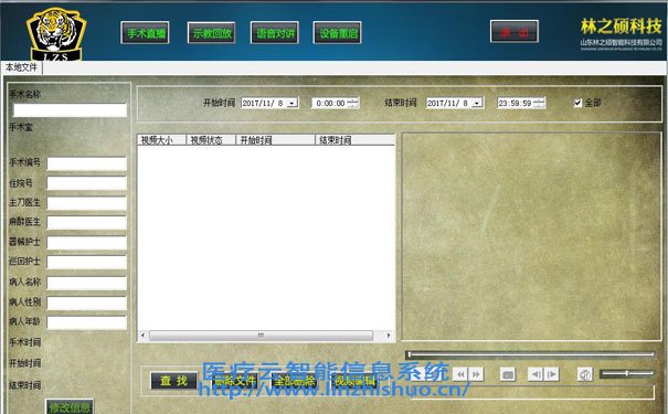 手術回放