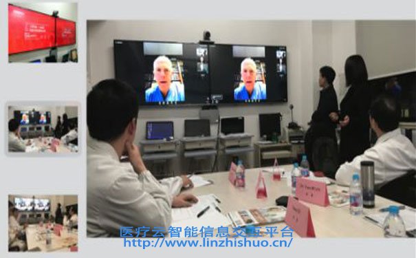 遠(yuǎn)程會診軟件