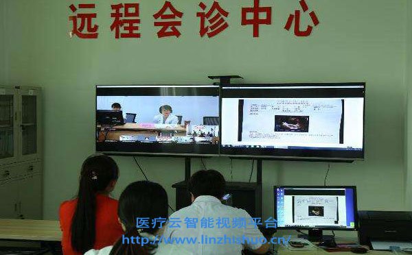 遠(yuǎn)程會(huì)診系統(tǒng)