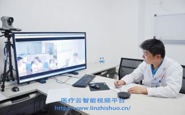 遠(yuǎn)程會(huì)診系統(tǒng)
